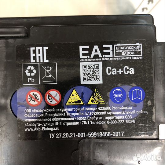 Аккумулятор 60 ач новый