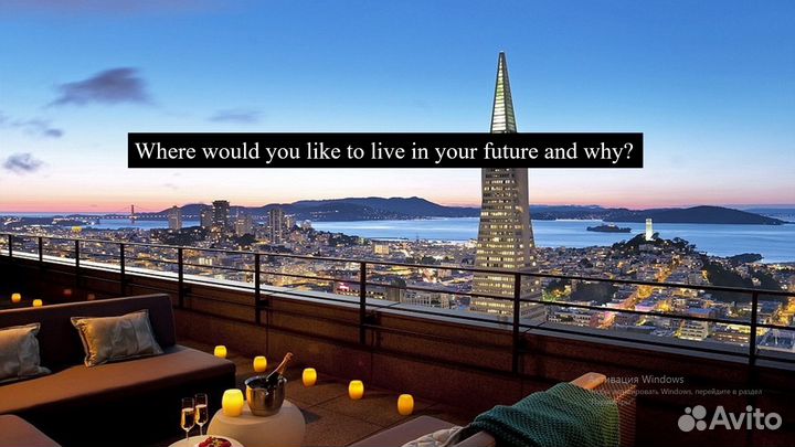 Онлайн-репетитор по английскому и испанскому