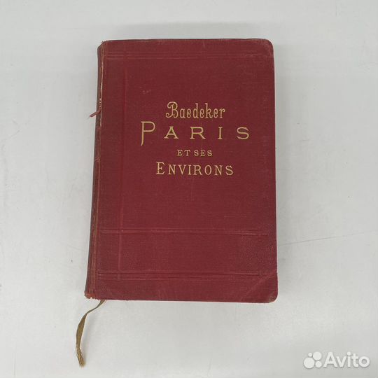 Путеводитель по Парижу, 1907 год