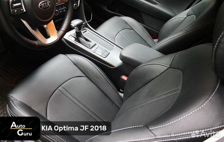 Чехлы на Kia Optima 4 JF