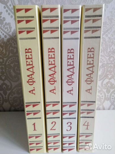 Книги А Фадеев. Собрание сочинений в 4 томах