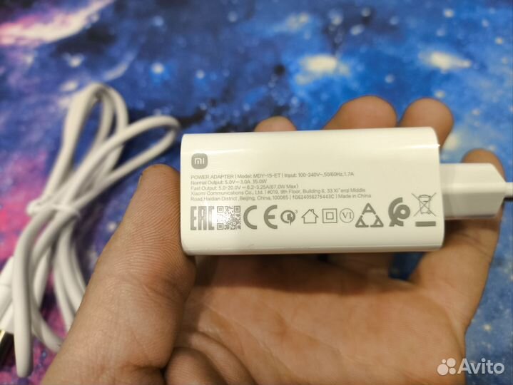 Оригинальная зарядка xiaomi 67w