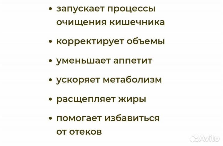 Жиросжигатель