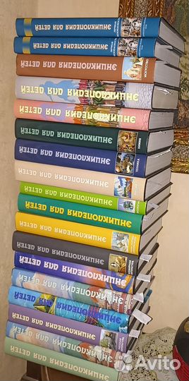 Энциклопедия Аванта