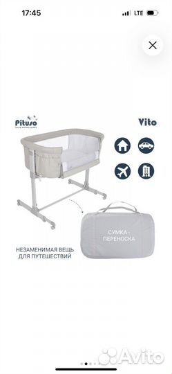 Люлька колыбель для новорожденных