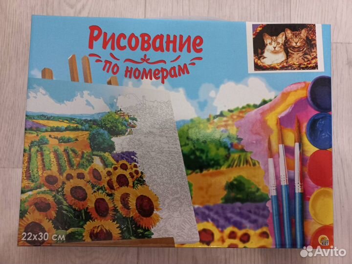 Набор для творчества, рисование по номерам 40х50