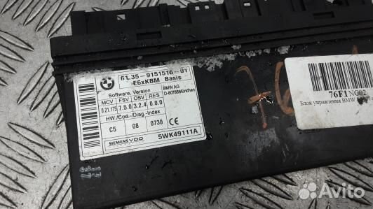 Блок управления BMW 5 E60/E61 (76F01NC02)