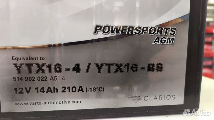 Аккумулятор Varta AGM 14Ah YTX16-BS powersports