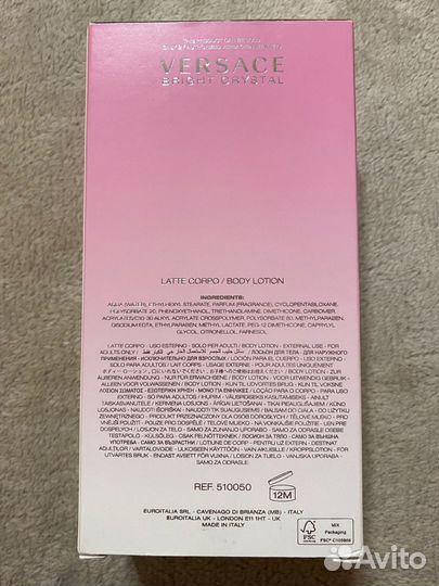 Лосьон для тела versace 200 мл