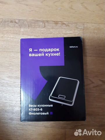 Весы кухонные