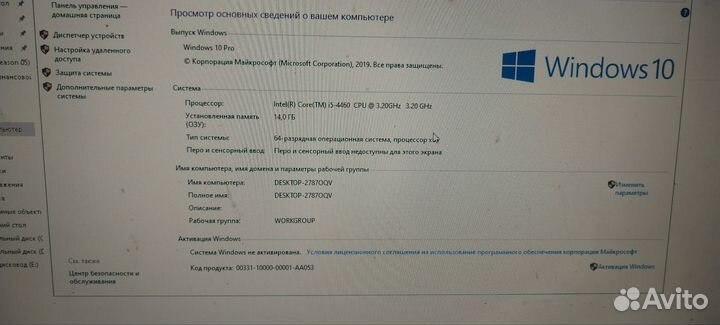 Системный блок i5/GTX960/14GB/1TB