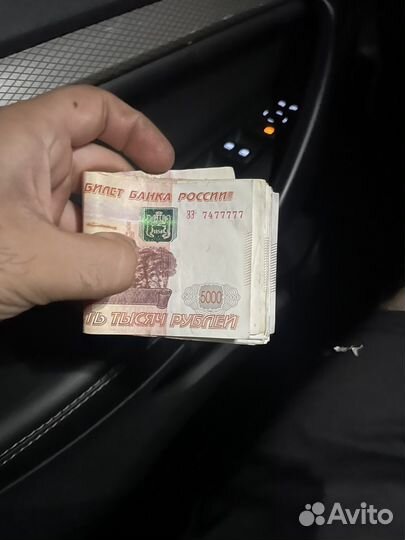 Купюра 5000 рублей