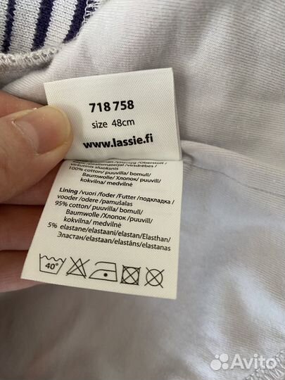 Балаклава детская 48