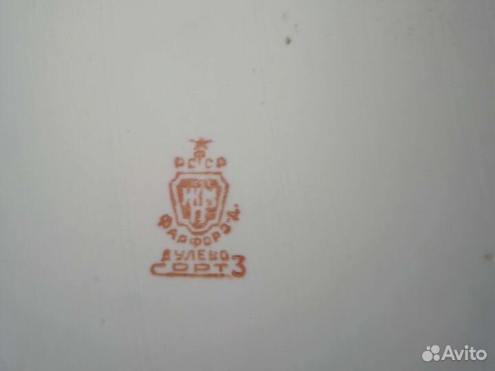 Фарфоровая сырная доска