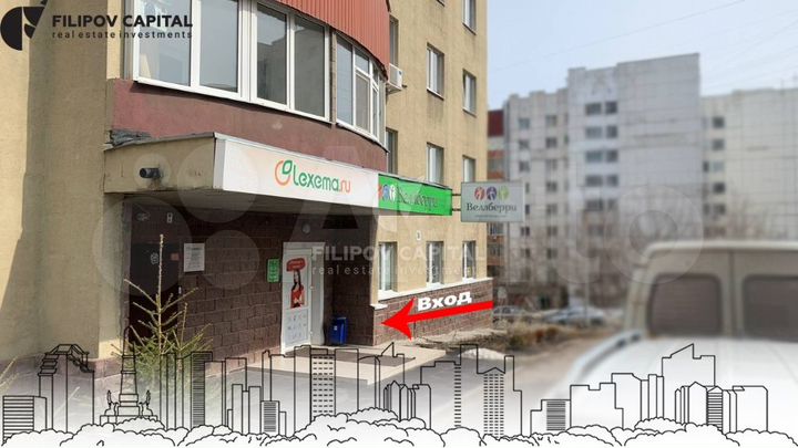 Свободного назначения, 165 м²
