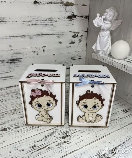 Мальчик или девочка