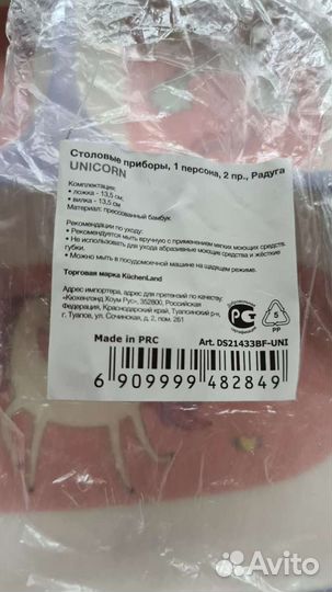 Новая детская посуда для кормления KuchenLand