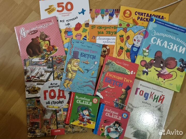 Книжки новые