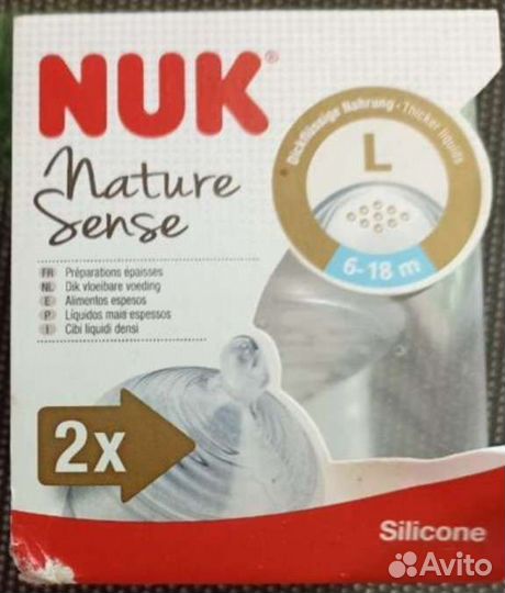 Nuk соски размер L