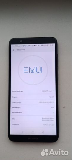 HUAWEI P Smart, 3/32 ГБ