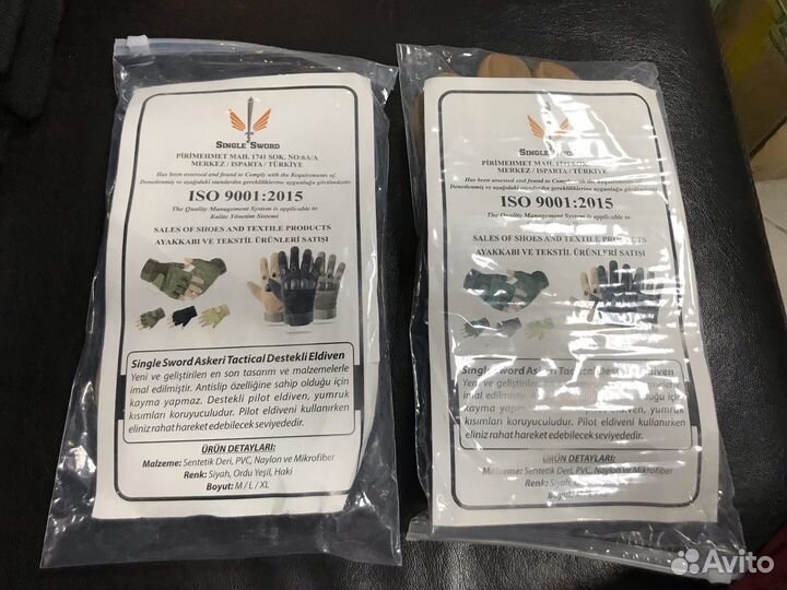 Перчатки тактические