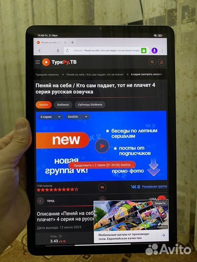 Планшет xiaomi