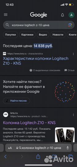 Колонки для компьютера