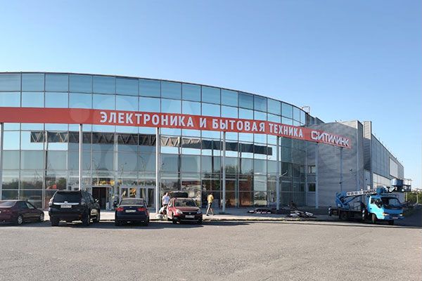 Торгующий Склад