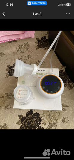 Электрический молокоотсос