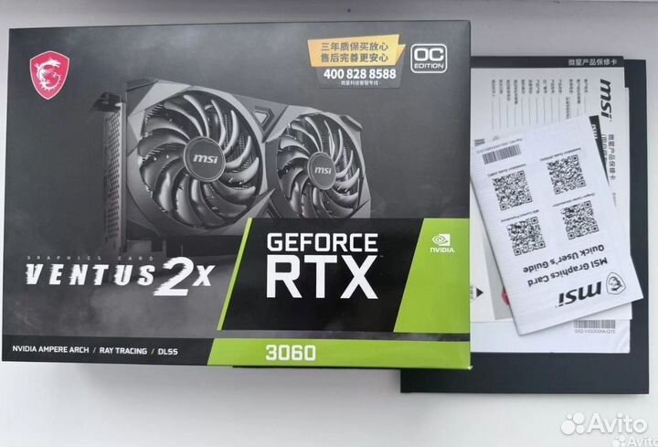 Msi RTX 3060 12gb