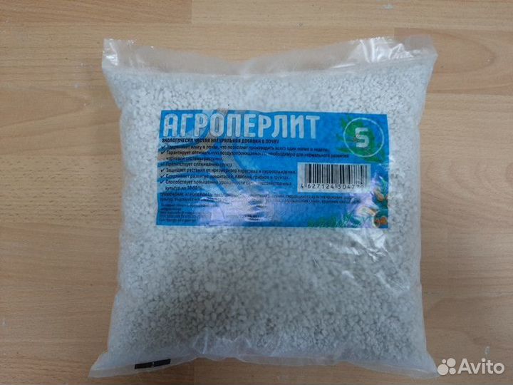 Агроперлит 5 л