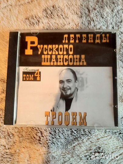 Легенды Русского Шансона (CD Диски)