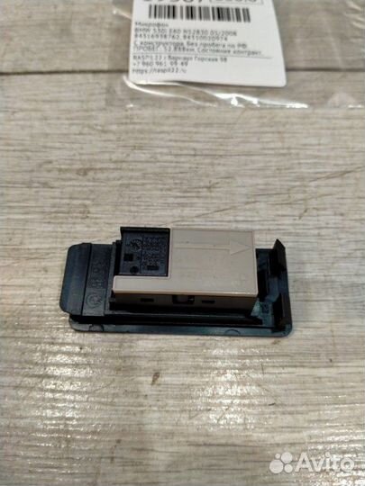 Микрофон Bmw 530I E60 N52B30 05/2008