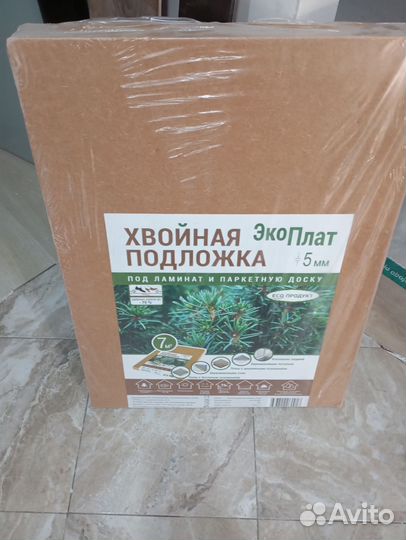 Остатки стройматериалов