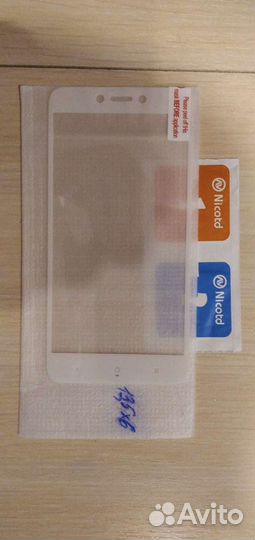 Стекло для телефона