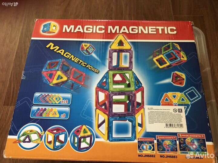 Конструктор магнитный