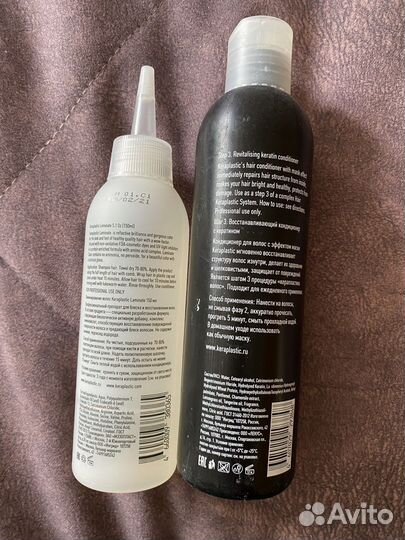Средство для ламинирования волос