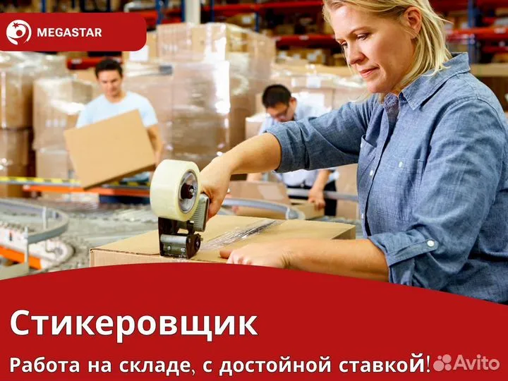 Продавец вахтой с проживанием