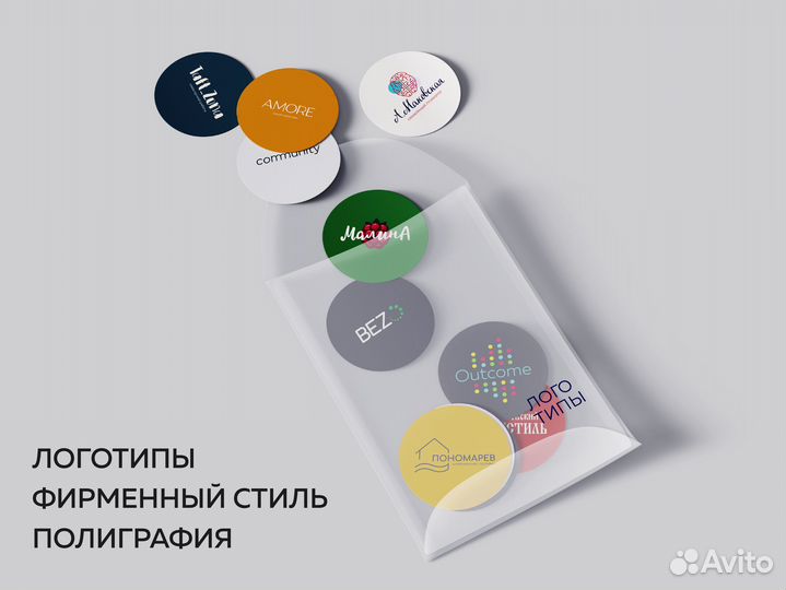 Разработка логотипа. Графический дизайнер