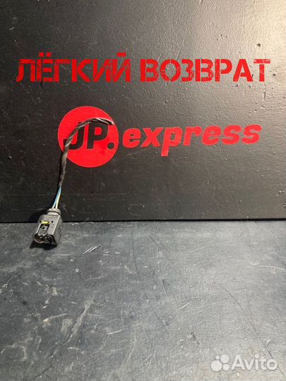 Разъем (фишка) проводки Bmw