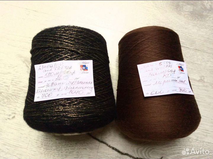 Пряжа для вязания на бобинах Италия