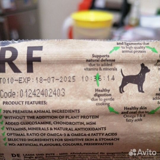Корм для собак grandorf мелких пород