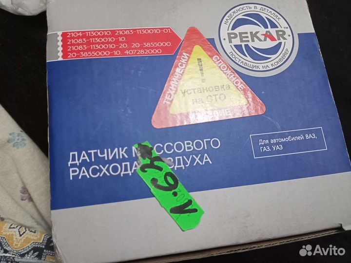 Датчик массового расхода воздуха pekar новый