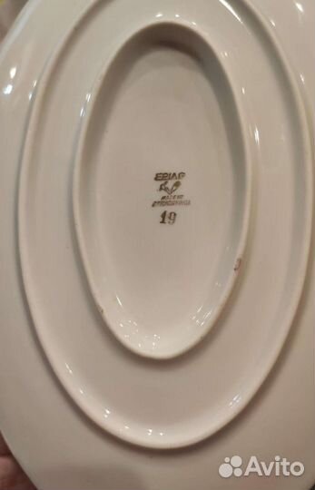 Соусница фарфор (epiag)