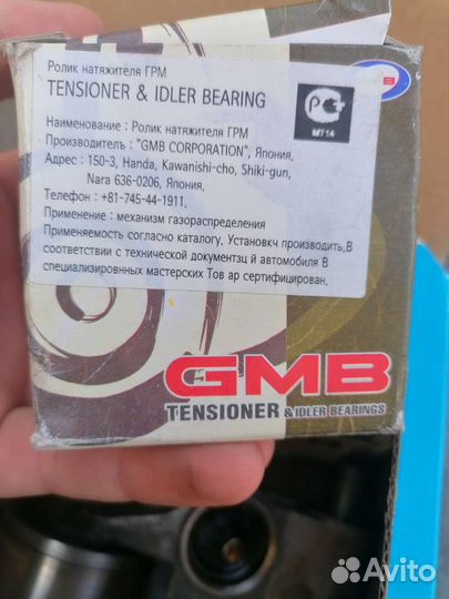 Ремень грм и ролики subaru forester