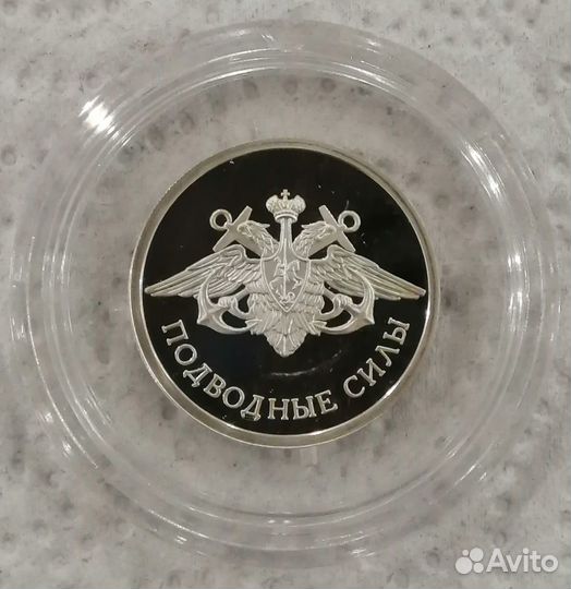 Серебряные монеты 1 рубль Россия Крас книга и др