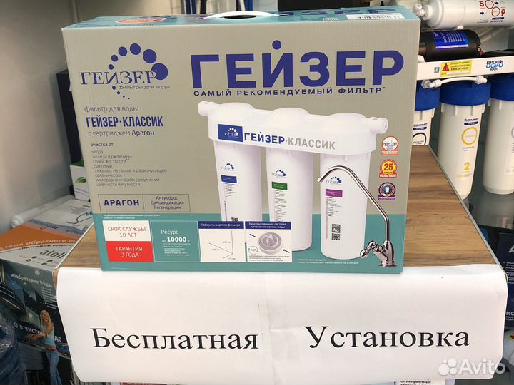 Фильтр для воды