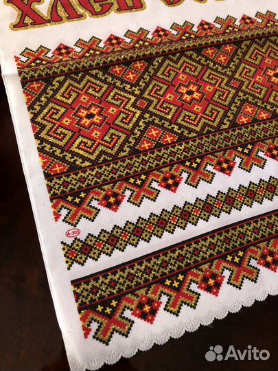 Рушник. Хлебосольное полотенце традиционное