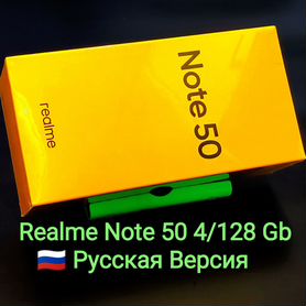 realme Note 50, 4/128 ГБ