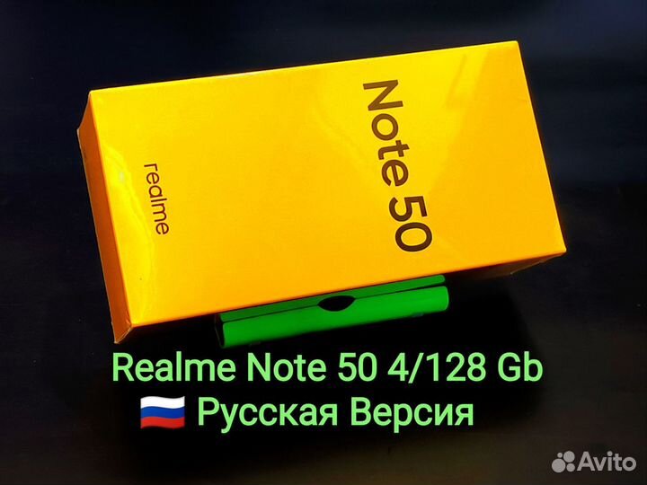 realme Note 50, 4/128 ГБ